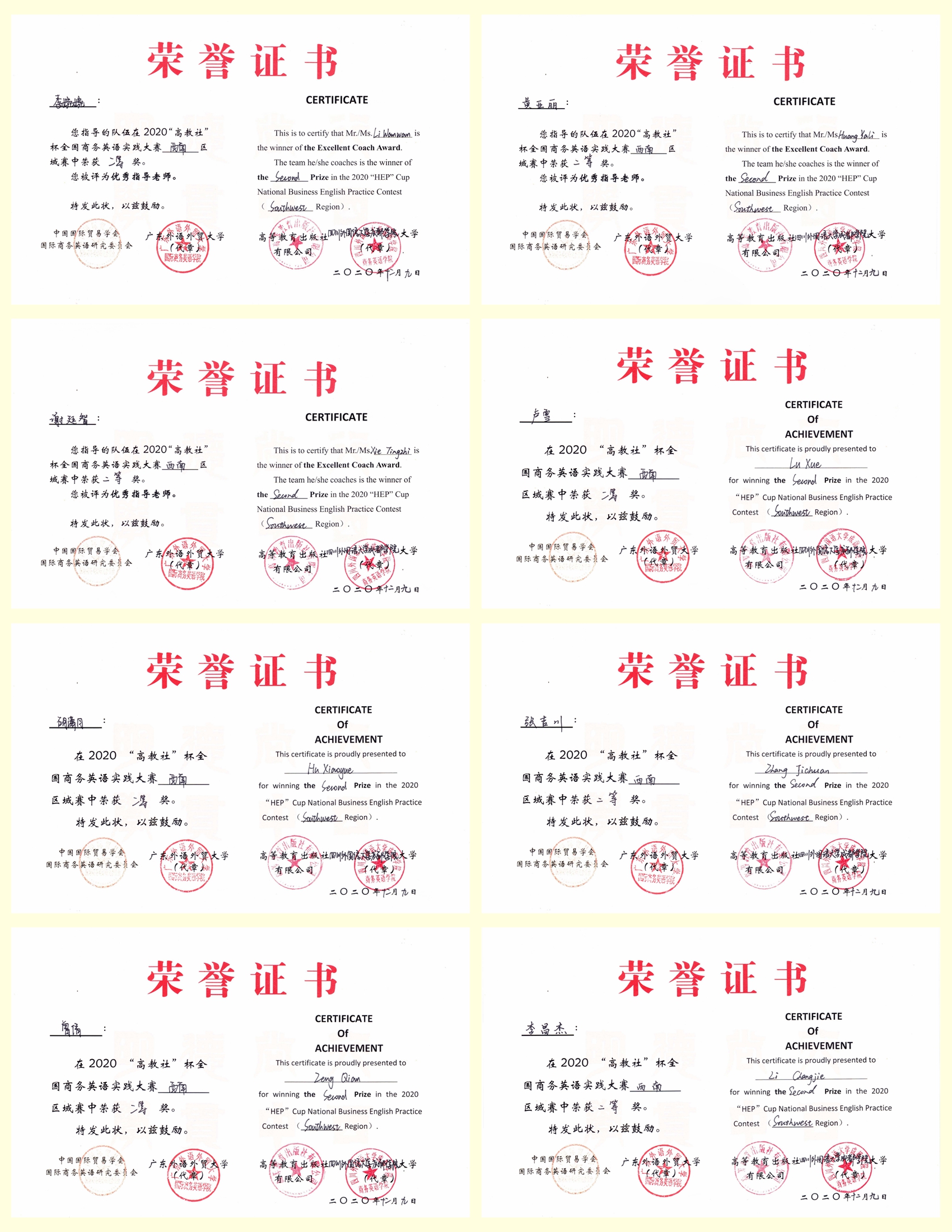 光影魔术手拼图.jpg