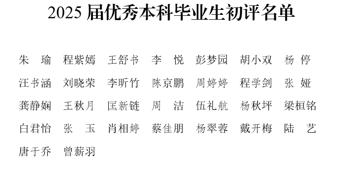 QQ20241210-172946.jpg